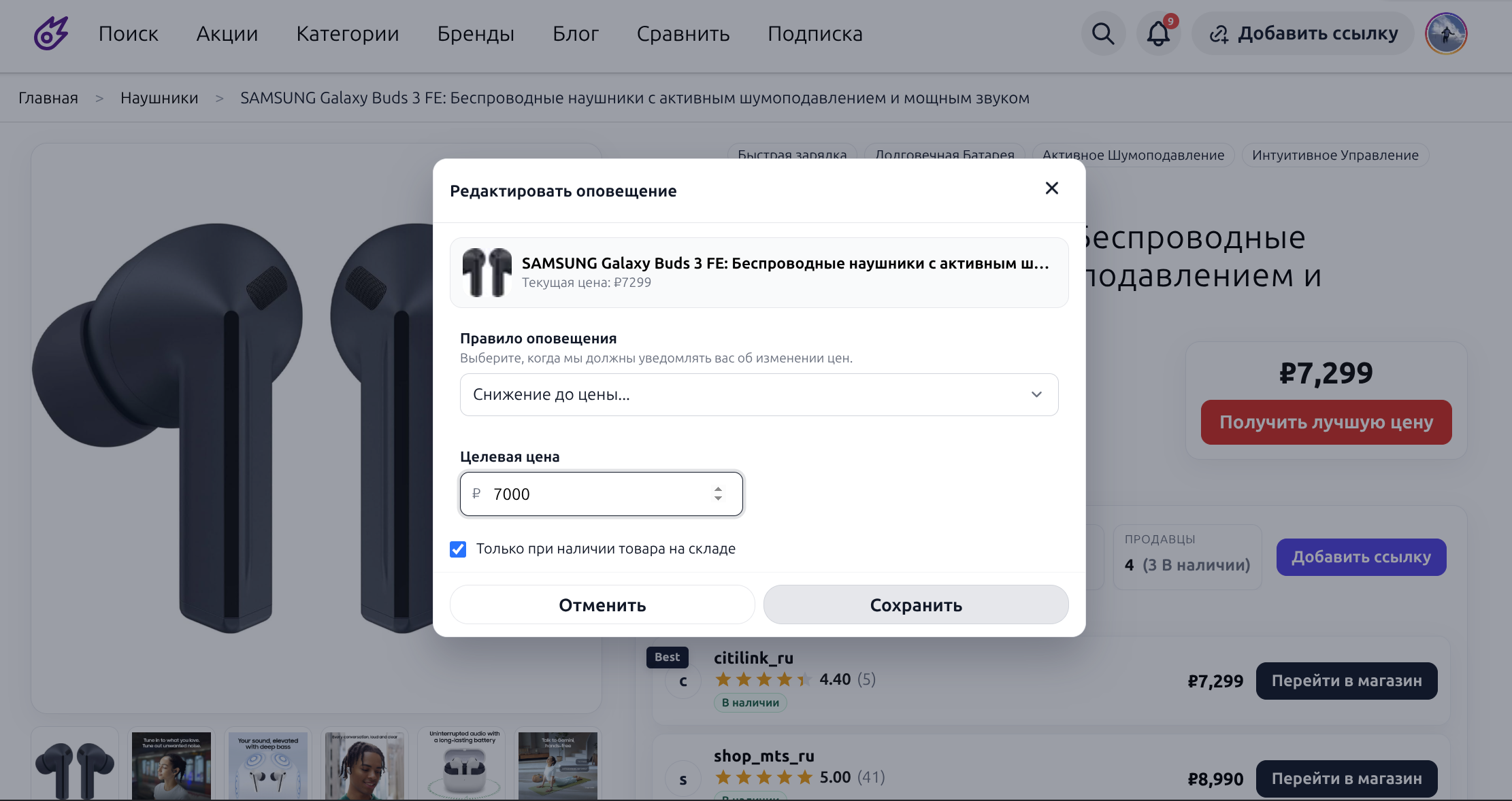 История цен: что она на самом деле показывает