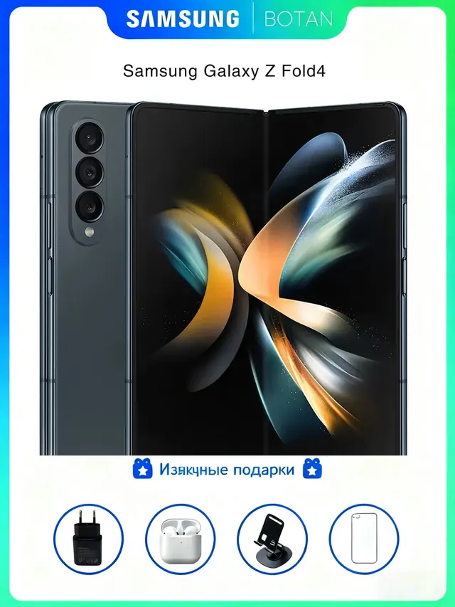Samsung Galaxy Z Fold4: 12 ГБ/256 ГБ, Dual SIM, складной экран