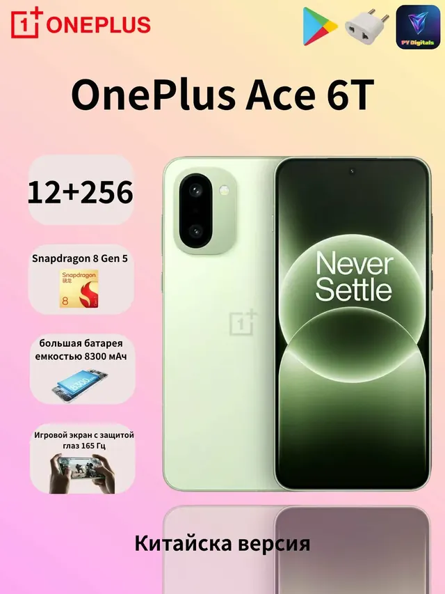 OnePlus Ace: 12/256 ГБ, 5G, Nano-SIM, зеленый