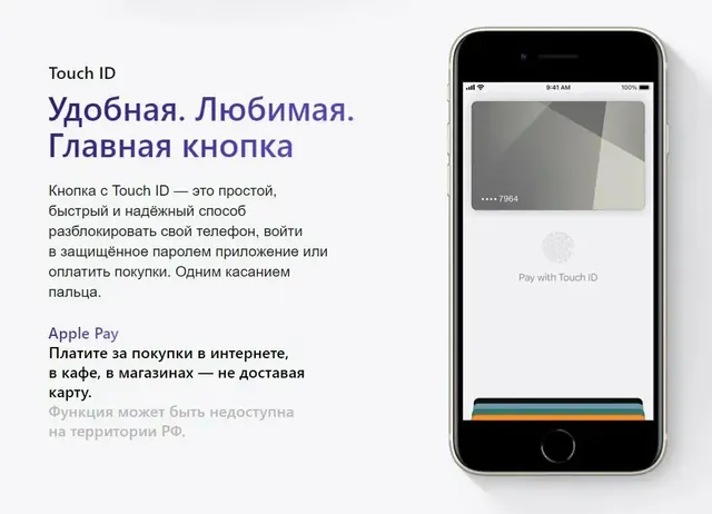 Apple iPhone SE (3rd Generation): 64 ГБ, 4,7", черный