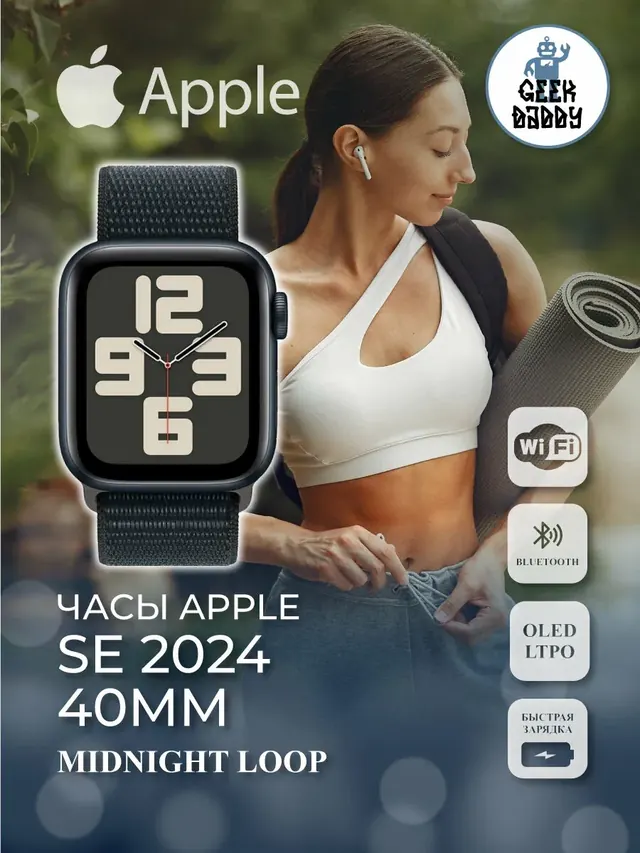 Apple Watch SE: 40 мм, GPS, OLED, синий
