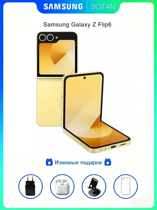 Samsung Galaxy Z Flip6: 12/256 ГБ, dual SIM, Green