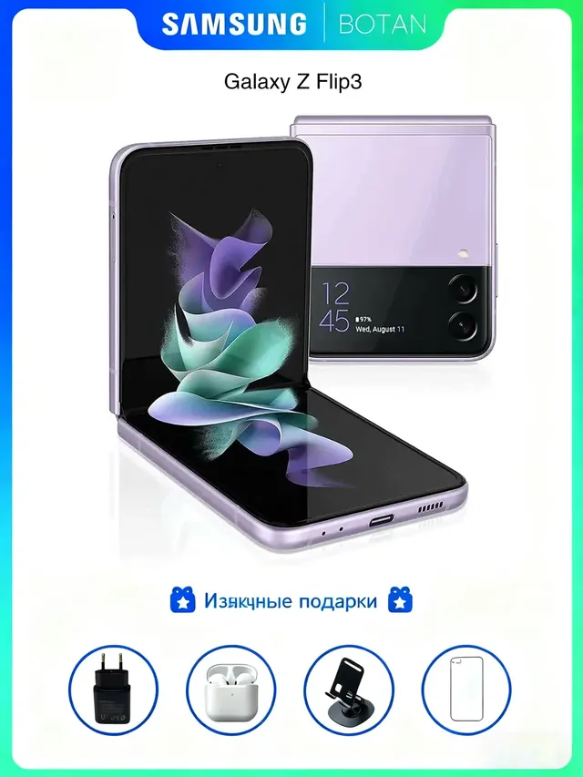 Samsung Galaxy Z Flip 3: 8/256 ГБ, 6,7", 1 nano-SIM, черный
