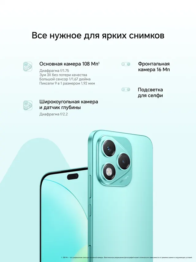 Honor HONOR 400 Lite: 8/256 ГБ, Dual nano SIM, зеленый