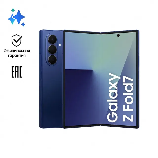 Samsung Galaxy Z Fold7: 12/256 ГБ, 5G, Dual nano SIM + eSIM, Blue Shadow