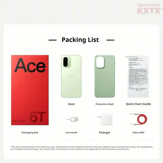 OnePlus Ace 3V: 12/256 ГБ, пурпурный