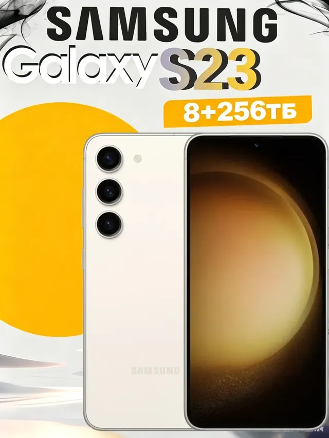 Samsung Galaxy S23: 256 ГБ, 6,1 дюйма, черный