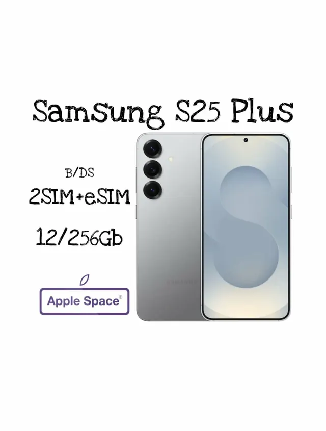 Samsung Galaxy S25+: 12 ГБ/256 ГБ, серый, eSIM