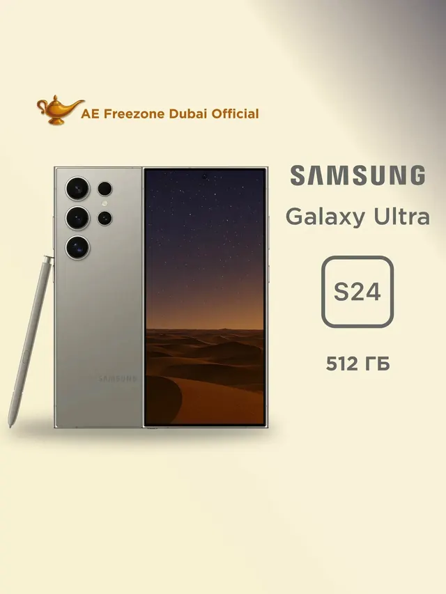 Samsung Galaxy S24 Ultra: 12/512 ГБ, 6,8 дюйма, серый