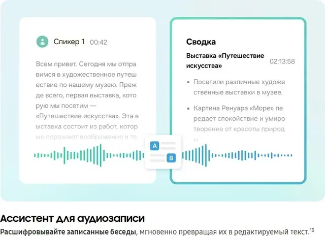 Samsung Galaxy Z Flip6: 12 ГБ/256 ГБ, голубой, eSIM