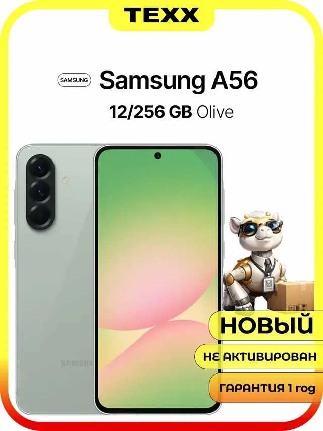 Samsung Galaxy A56 5G: 12 ГБ/256 ГБ, зеленый, nano-SIM + eSIM