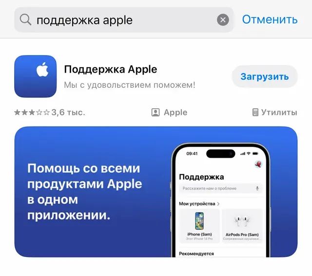 Apple iPhone 16: 512 ГБ, черный, nano-SIM
