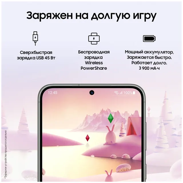 Samsung Galaxy S23: 8/256 ГБ, кремовый, 5G
