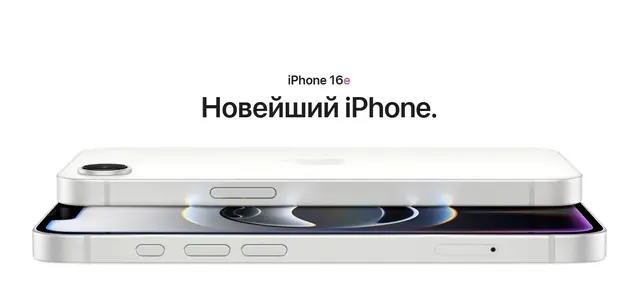 Apple iPhone 16e: 128 ГБ, eSIM, чёрный
