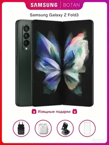 Samsung Galaxy Z Fold 3: 12/512 ГБ, NFC, зелёный