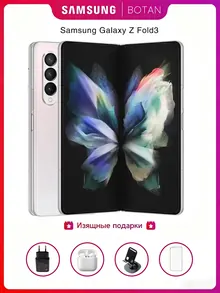 Samsung Galaxy Z Fold3: 12/256 ГБ, серебристый