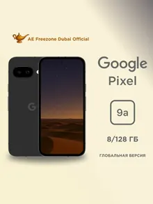 Google Pixel 9a: 8/128 ГБ, 6,28", Obsidian