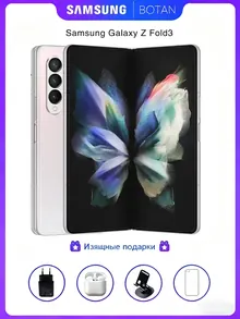 Samsung Galaxy Z Fold 3: 12 ГБ/256 ГБ, серебристый