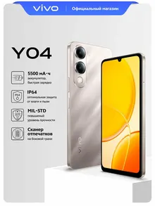 Vivo Y04: 4/128 ГБ, 6,74 дюйма