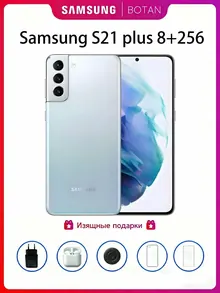 Samsung Galaxy S21 Plus: 256 ГБ, экран 6,7", черный