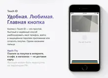 Apple iPhone SE (3rd Generation): 64 ГБ, 4,7", черный