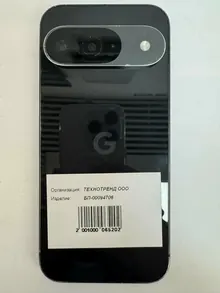 Google Pixel 9: 12/128 ГБ, 6,3 дюйма, чёрный