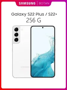 Samsung Galaxy S22: 8 ГБ/256 ГБ, белый