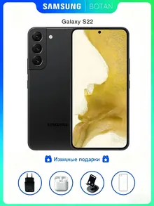 Samsung Galaxy S22: 8/256 ГБ, 6,1 дюйма, черный