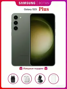 Samsung Galaxy S23 Plus: 8/256 ГБ, зеленый, nano-SIM