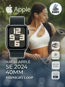Apple Watch SE: 40 мм, GPS, OLED, синий