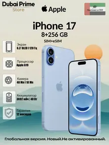 Apple iPhone 17: 8/256 ГБ, SIM + eSIM, голубой