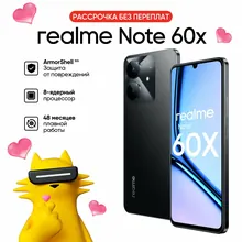 Realme Note 60X: 3 ГБ/64 ГБ, чёрный