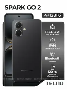 TECNO Spark Go 2: 4/128 ГБ, черный, 5000 мА·ч