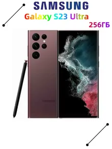 Samsung Galaxy S22 Ultra: 12 ГБ/256 ГБ, 1 nano SIM, фиолетовый
