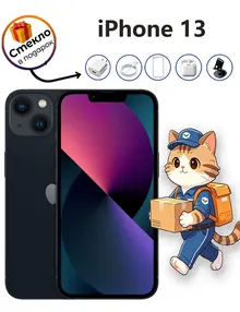 Apple iPhone 13: 4/128 ГБ, 6,1", черный