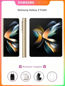 Samsung Galaxy Z Fold 4: 12 ГБ/256 ГБ, Android 12, IPX8