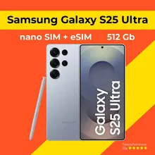 Samsung Galaxy S25 Ultra: 12 ГБ/512 ГБ, титан, eSIM