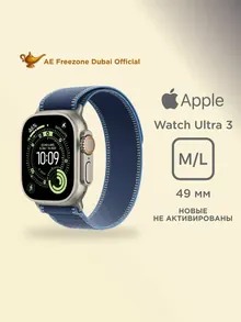 Apple Watch Ultra 3: 49 мм, титан, 64 ГБ, GPS + Cellular, размер ремешка M