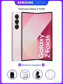 Samsung Galaxy Z Fold6: 12/256 ГБ, розовый