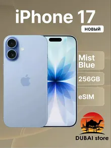 Apple iPhone 17: 256 ГБ, синий, eSIM
