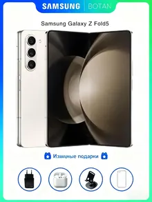 Samsung Galaxy Z Fold5: 12 ГБ/256 ГБ, Dual SIM