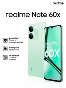 Realme Note 60x: 4/128 ГБ, Dual nano SIM, зеленый