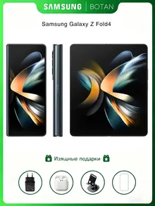 Samsung Galaxy Z Fold4: 12 ГБ/256 ГБ, экран 7,6", серый