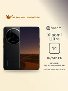 Xiaomi 14 Ultra: 16/512 ГБ, экран 6,73", черный