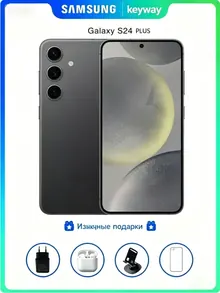 Samsung Galaxy S24plus: 12/256 ГБ, черный