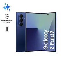 Samsung Galaxy Z Fold7: 12/256 ГБ, 5G, Dual nano SIM + eSIM, Blue Shadow