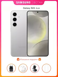 Samsung Galaxy S24 Plus: 12 ГБ/256 ГБ, серый