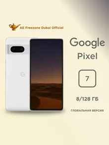 Google Pixel 7: 8/128 ГБ, 6,3 дюйма, Snow