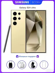 Samsung Galaxy S24 Ultra: 12 ГБ/256 ГБ, Titanium Yellow, nano SIM + eSIM
