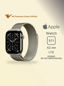 Apple Watch Series 11: LTE, 42 мм, natural titanium, Natural Milanese Loop
